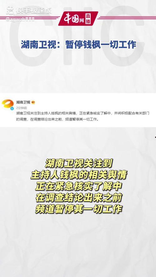 娱乐圈吃瓜账号叫什么了,揭秘幕后故事与热点事件