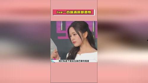 娱乐吃瓜大爆料