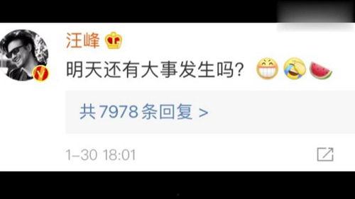 深度吃瓜娱乐圈百度网盘,娱乐圈吃瓜群众如何玩转百度网盘