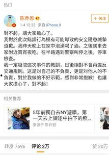 娱乐圈吃瓜段子