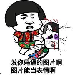 微信表情中吃瓜是什么意思,揭秘微信表情“吃瓜”背后的趣味与内涵