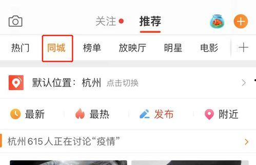 娱乐吃瓜的微博,揭秘明星幕后故事
