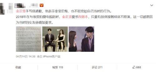 娱乐圈吃瓜说明书