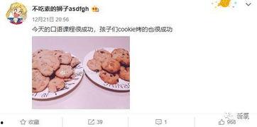 姜同学娱乐吃瓜小号,揭秘娱乐圈幕后故事