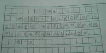 吃瓜乐作文400字,揭秘网络热点的趣味与思考