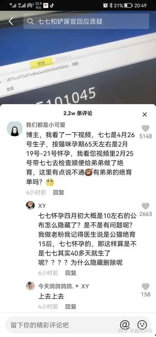 娱乐嗨吃瓜君,揭秘娱乐圈最新热点事件