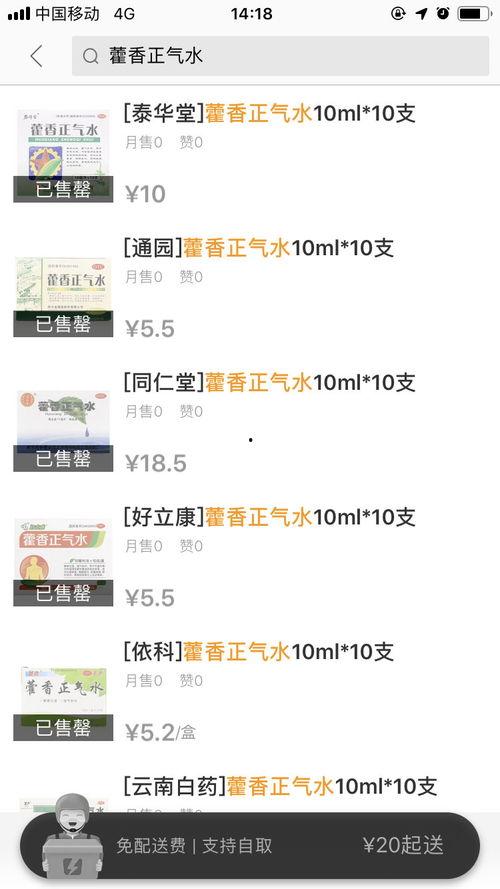 全网更新最快吃瓜网