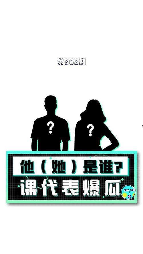 娱乐吃瓜八卦图片大全,吃瓜图鉴，一网打尽明星八卦瞬间