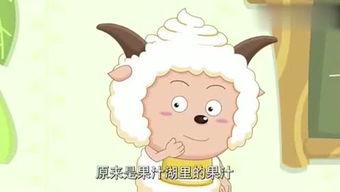 娱乐吃瓜酱喜羊羊,娱乐吃瓜酱的趣味解读