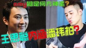 秀才侃娱乐娱乐圈吃瓜,娱乐圈吃瓜大揭秘，笑料百出！