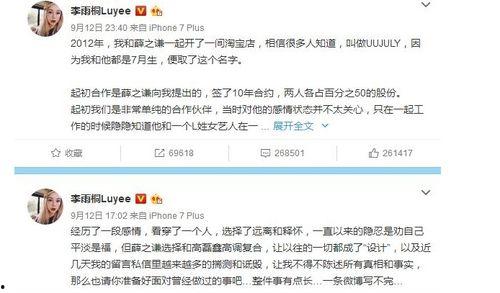 联想娱乐圈吃瓜事件,联想吃瓜事件揭秘